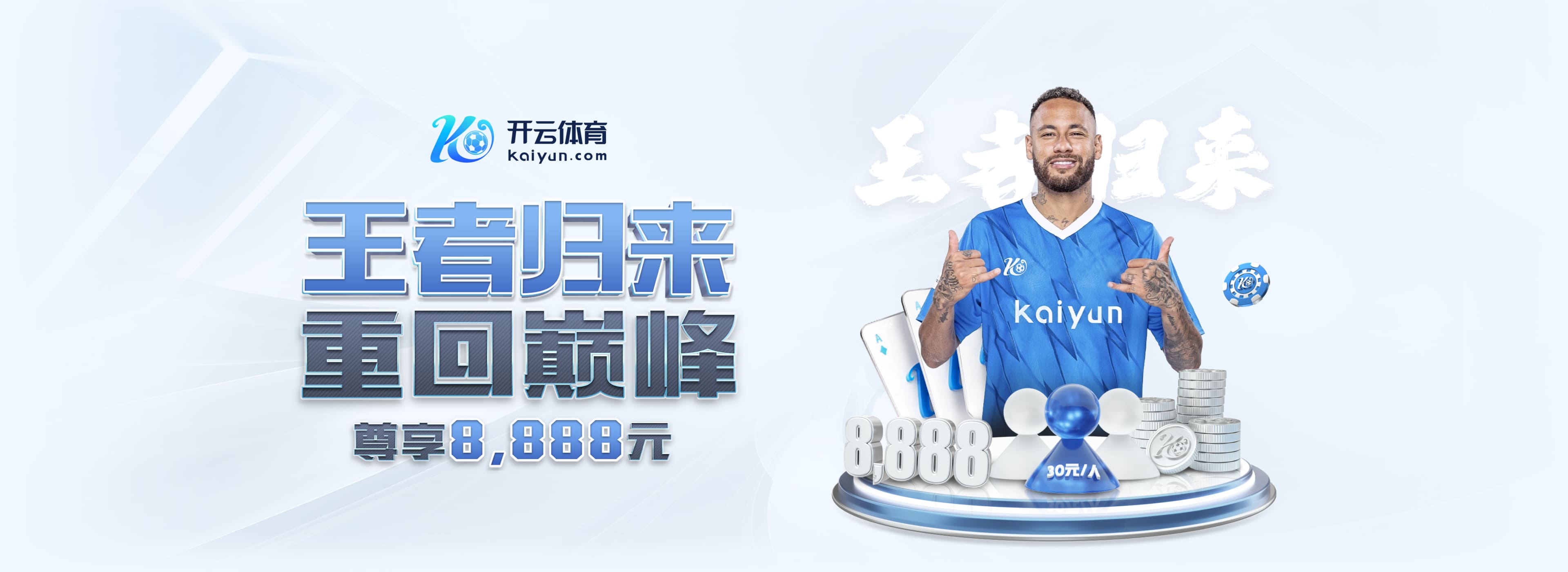 替补待命？法媒：战洛里昂感到不适，登贝莱可能不会首发出战尼斯