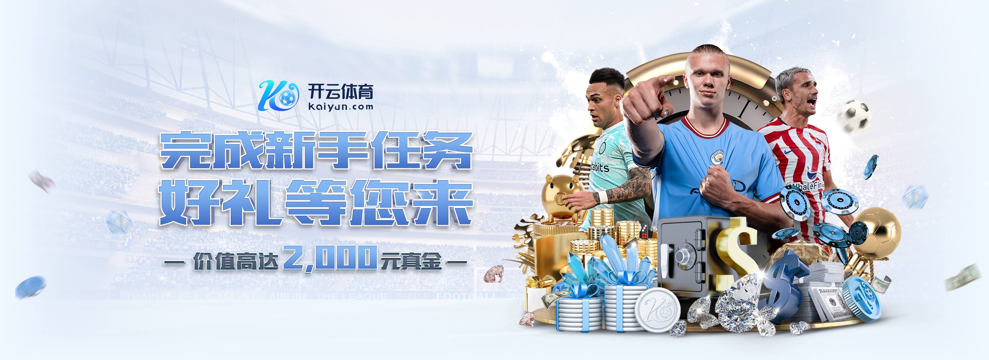 替补待命？法媒：战洛里昂感到不适，登贝莱可能不会首发出战尼斯